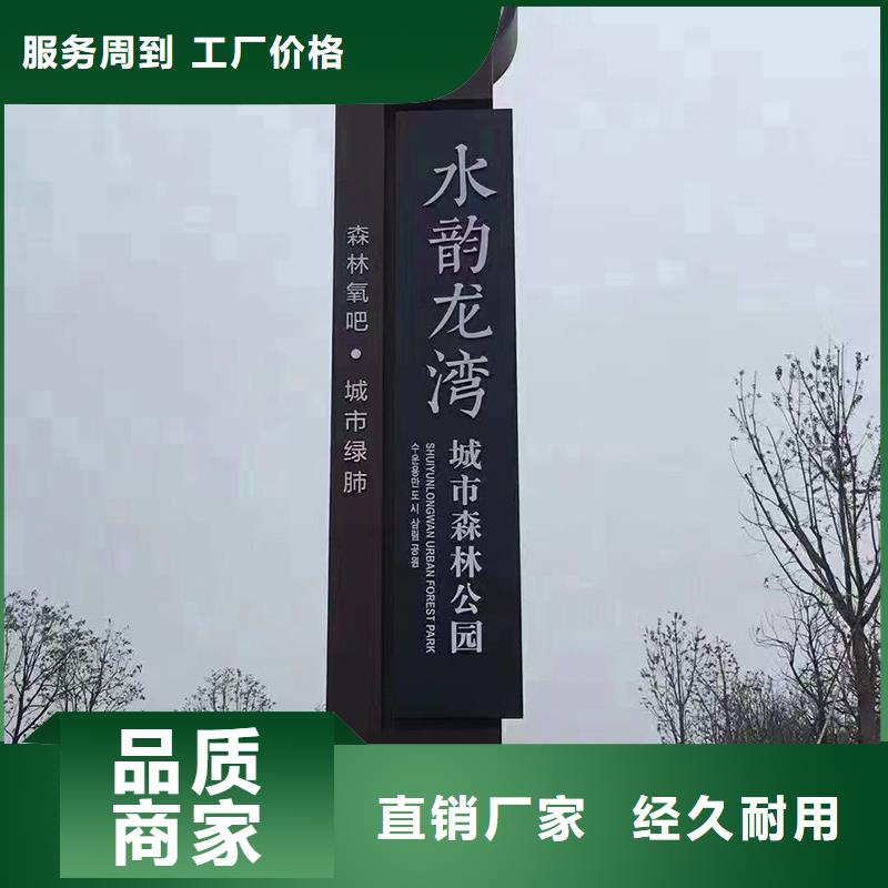 文明城市精神堡垒品质过关