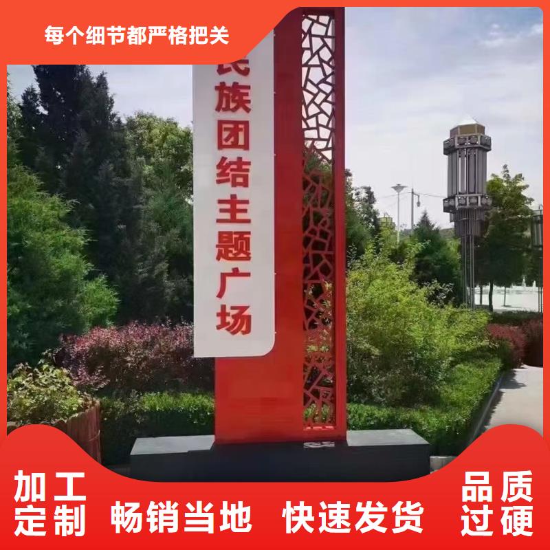 文明城市精神堡垒定制