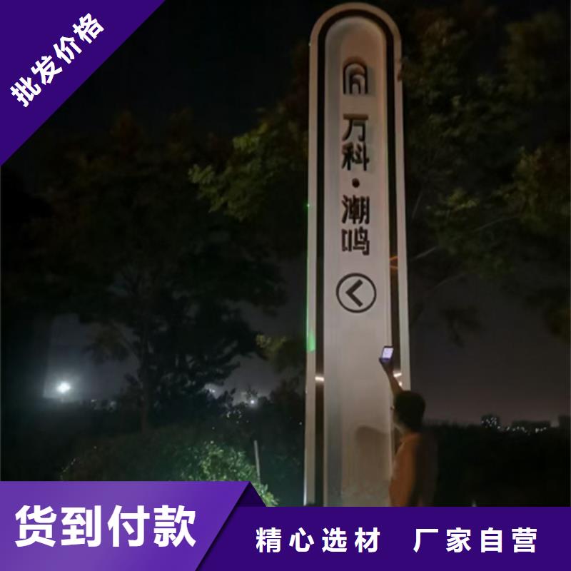 儋州市公园精神堡垒型号齐全