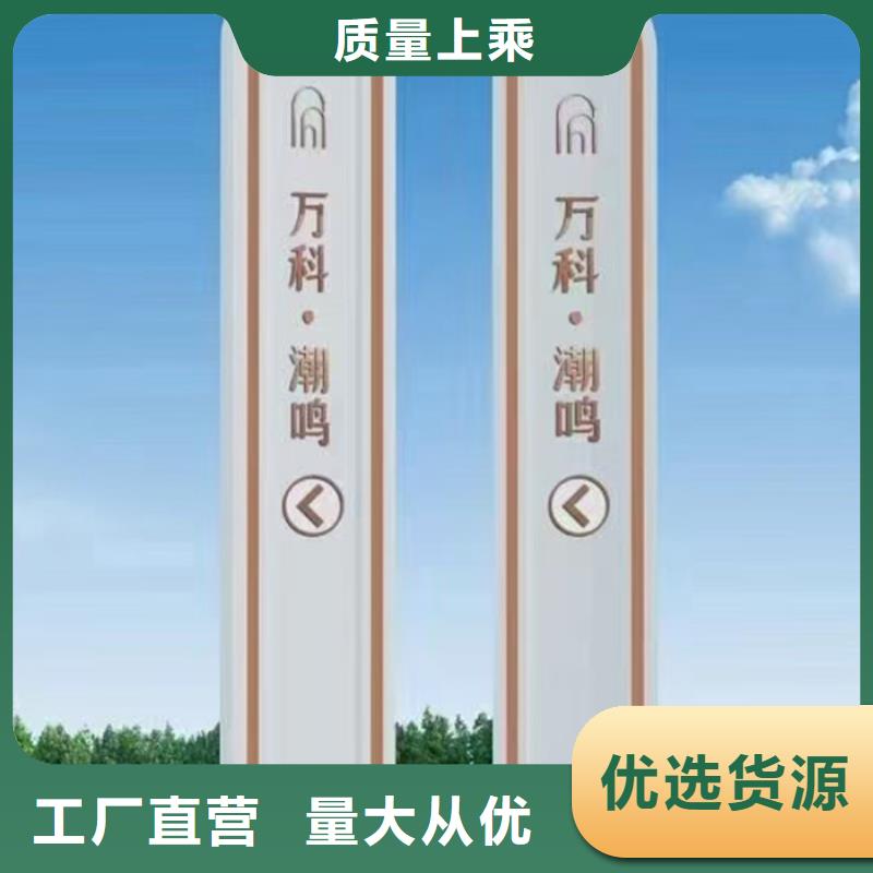 公园精神堡垒质优价廉