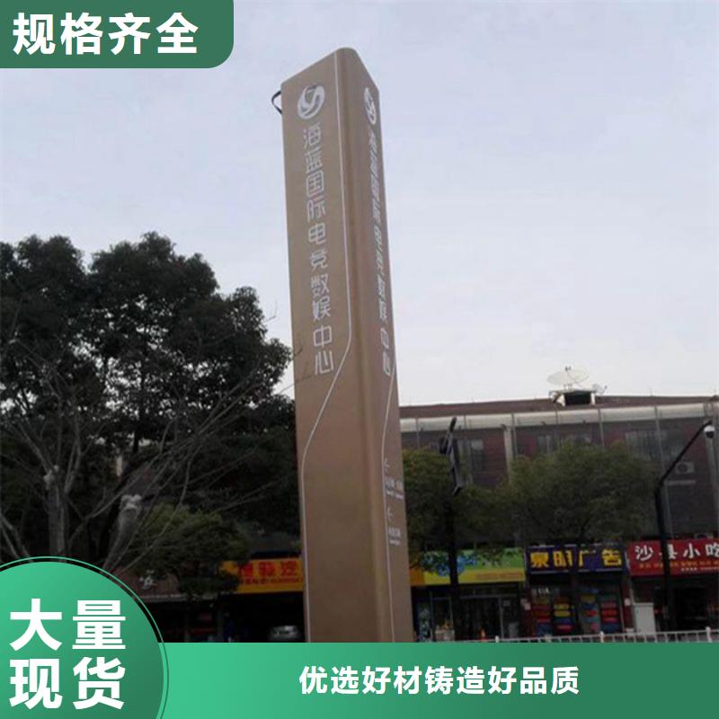 公园精神堡垒质优价廉