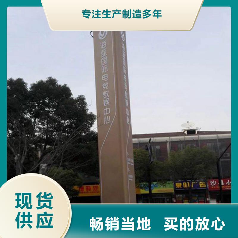 儋州市公园精神堡垒型号齐全