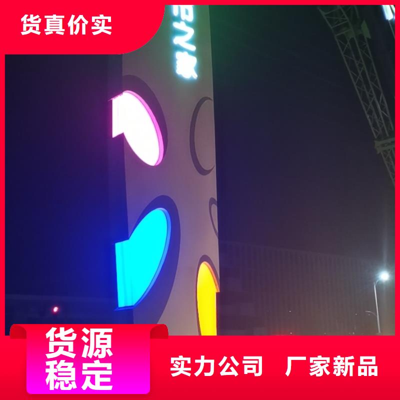 儋州市公园精神堡垒型号齐全