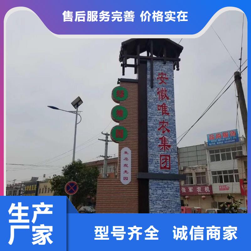 公园精神堡垒质优价廉