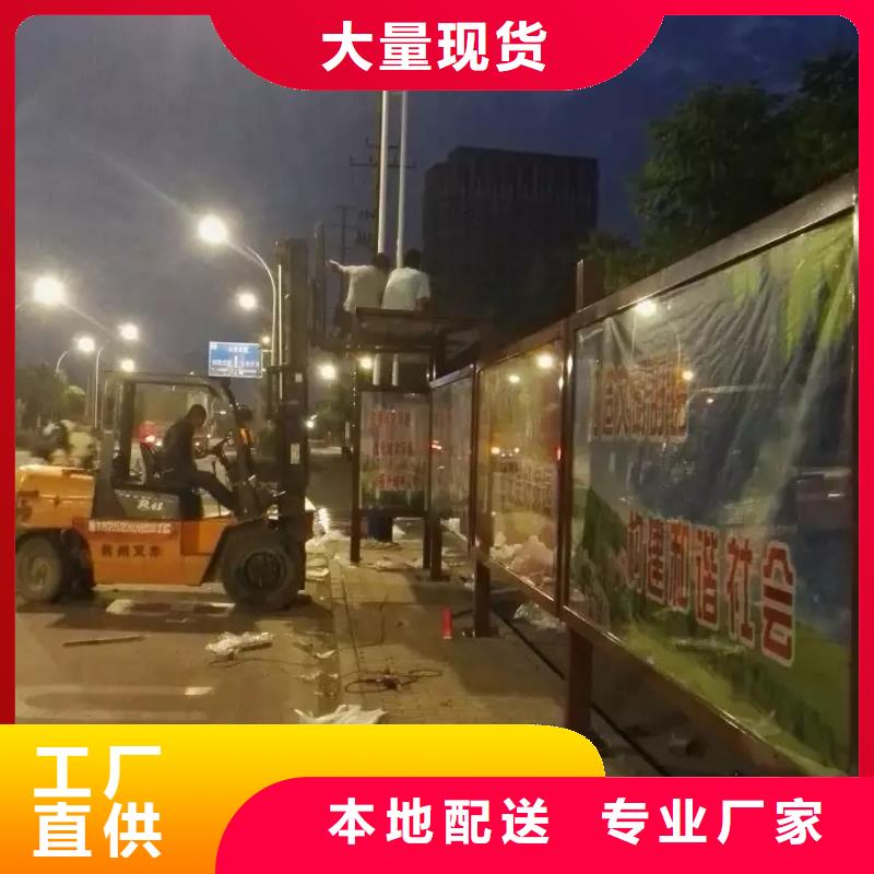 智能候车亭品质放心