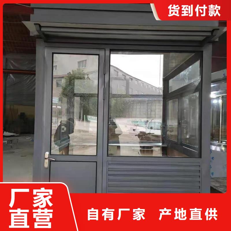 门卫室岗亭规格齐全