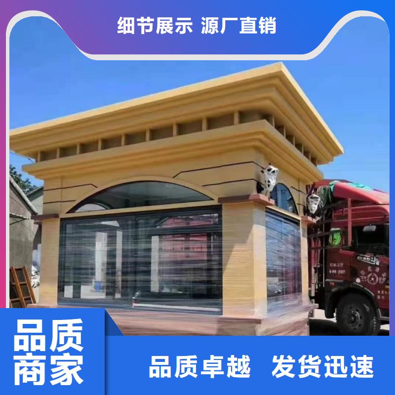 钢结构岗亭售后无忧