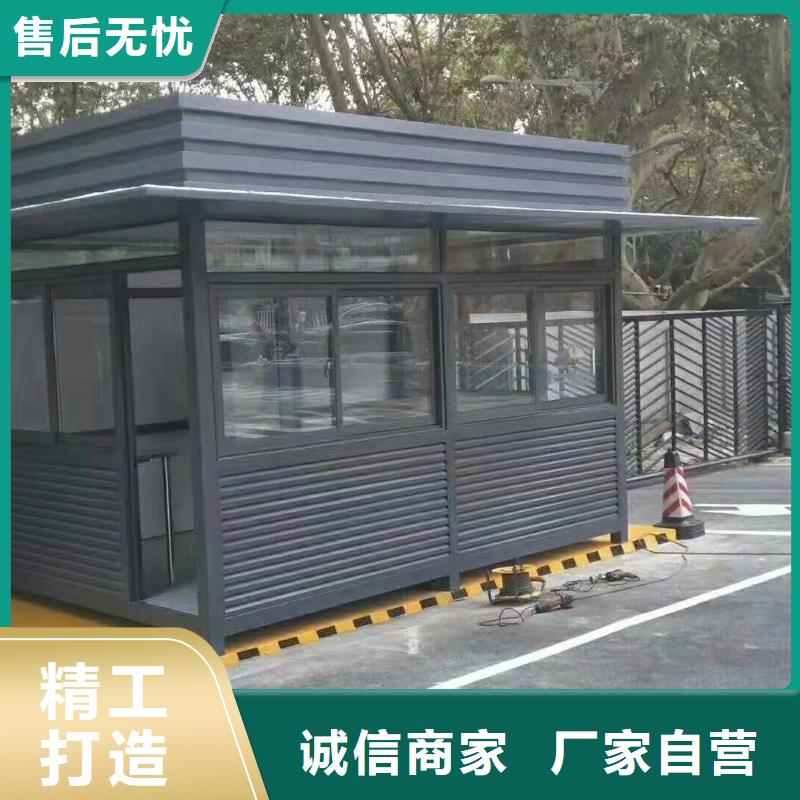 门卫室岗亭规格齐全