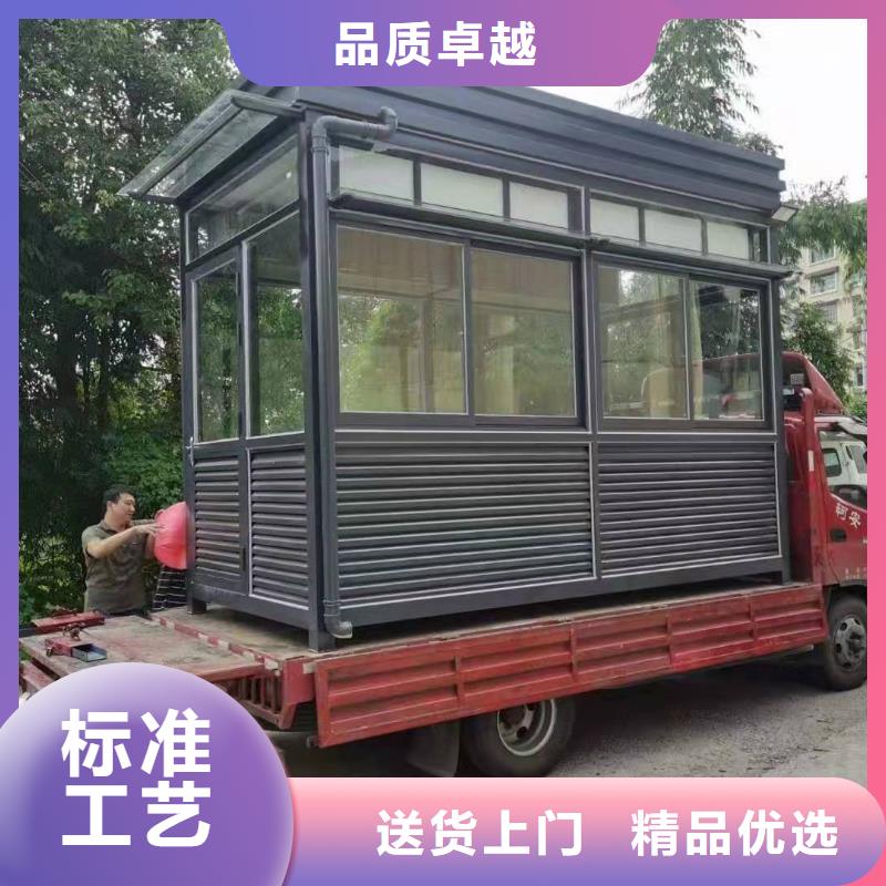 门卫室岗亭质量可靠