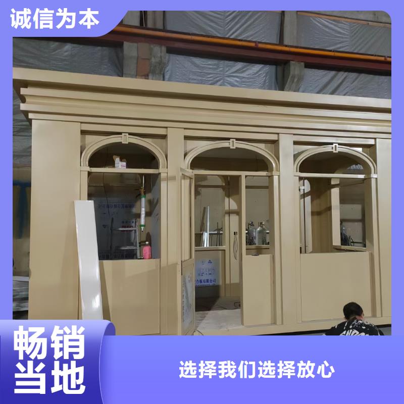 治安岗亭为您服务