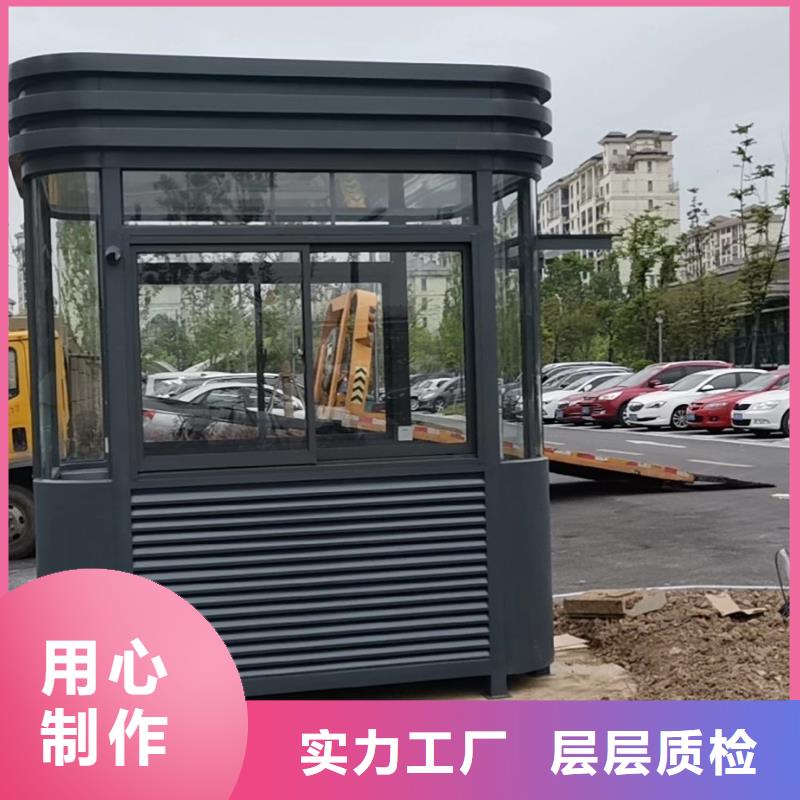 岗亭智能市政公厕免费寄样