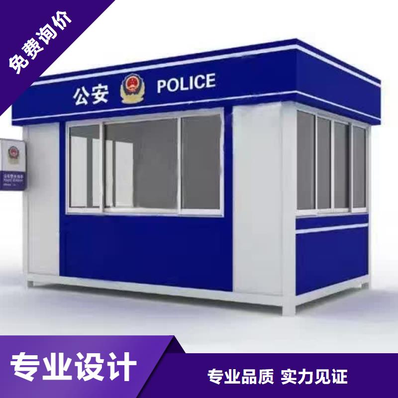 岗亭-移动公厕卫生间用心做好细节
