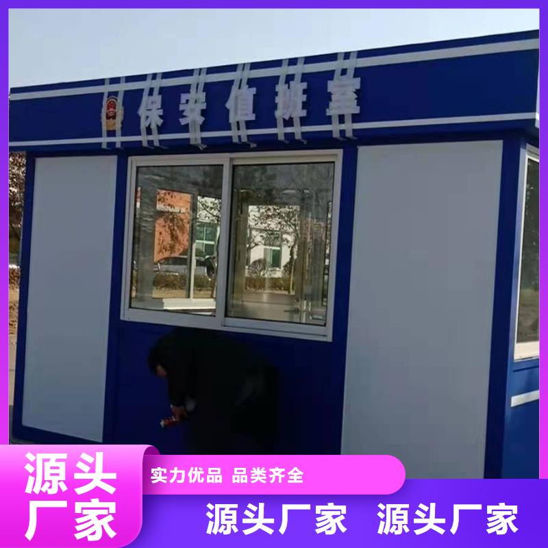 门卫室岗亭质量可靠