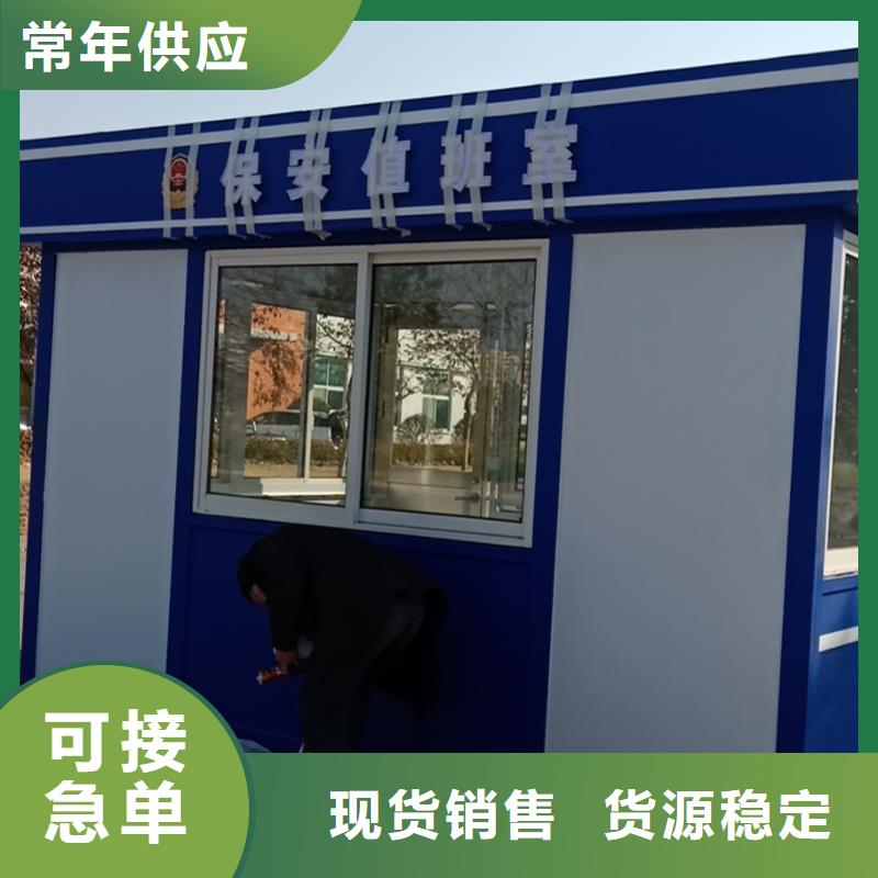 可移动岗亭质量可靠