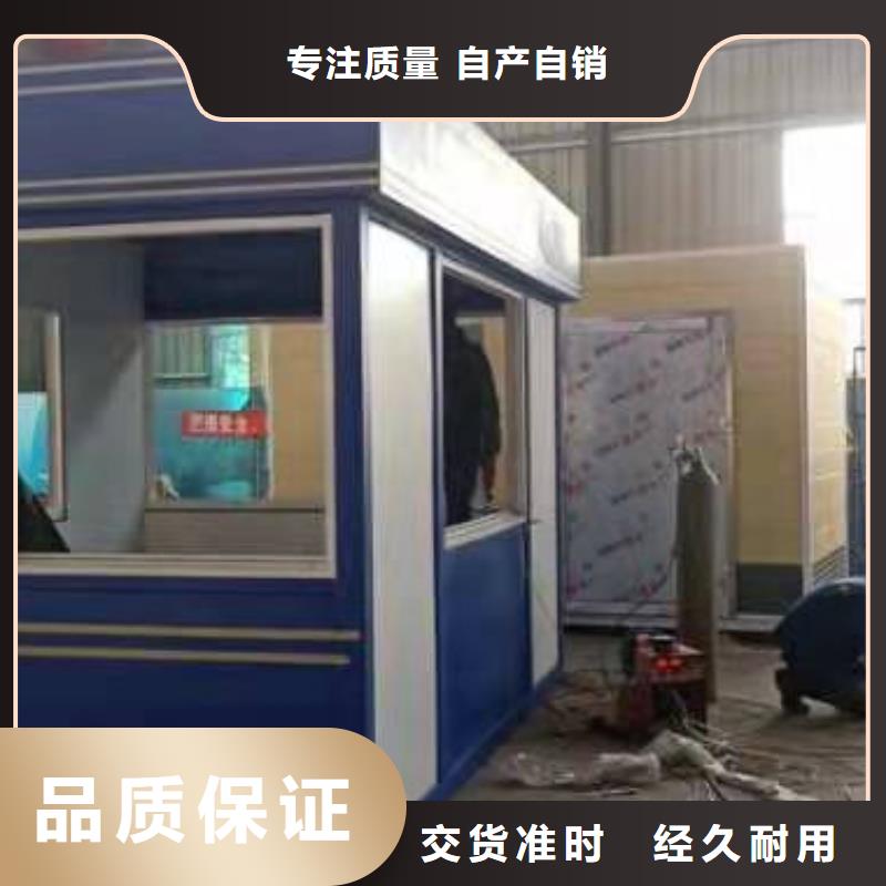 门卫室岗亭规格齐全