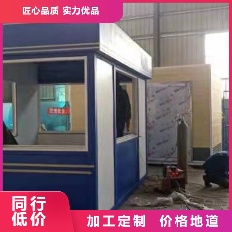 钢结构岗亭售后无忧