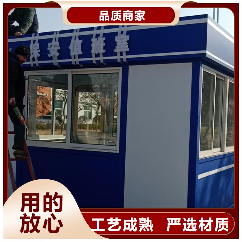 门卫室岗亭规格齐全