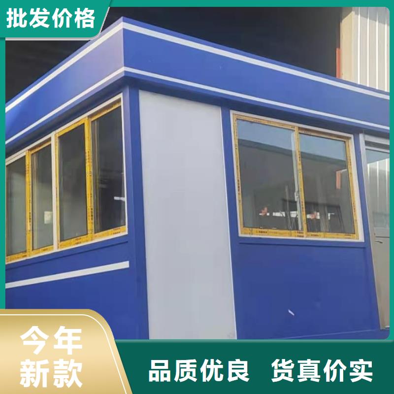 保安亭岗亭畅销全国