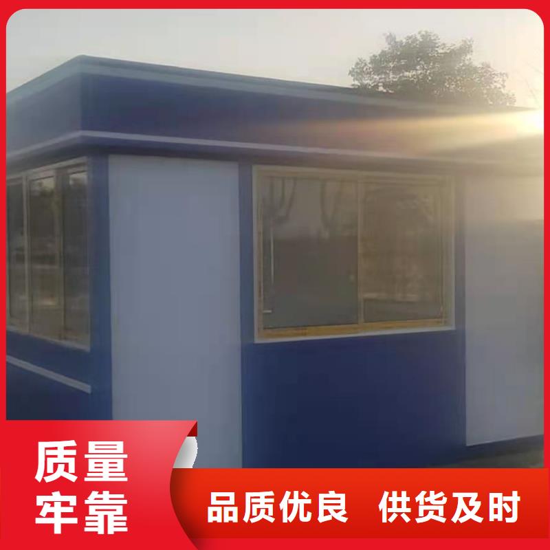 钢结构岗亭售后无忧