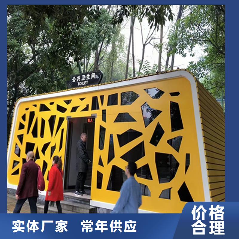 保安亭岗亭畅销全国
