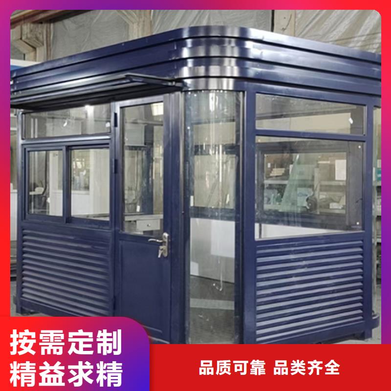 保安亭岗亭畅销全国