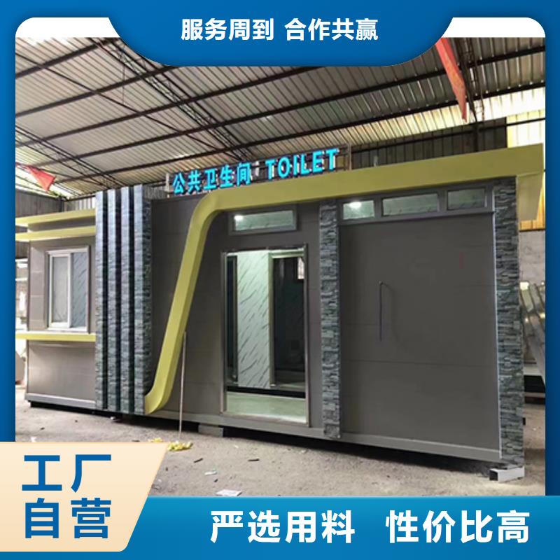 门卫室岗亭规格齐全
