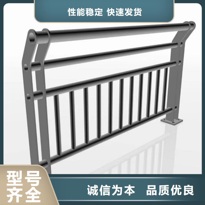 304的不锈钢护栏免费咨询现货采购<鑫鲁源>县
