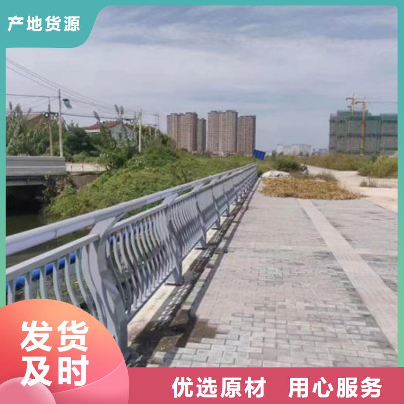 【鑫鲁源】河道景观护栏道路中间隔离琼中县信赖推荐