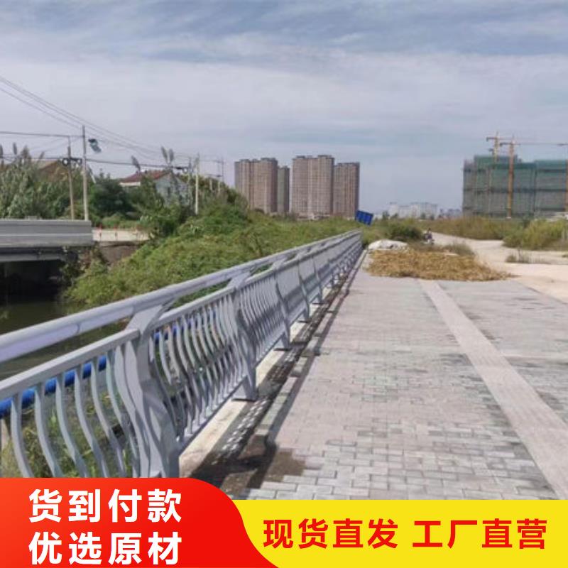 不锈钢桥梁护栏优选厂家鑫鲁源金属制造有限公司可定制