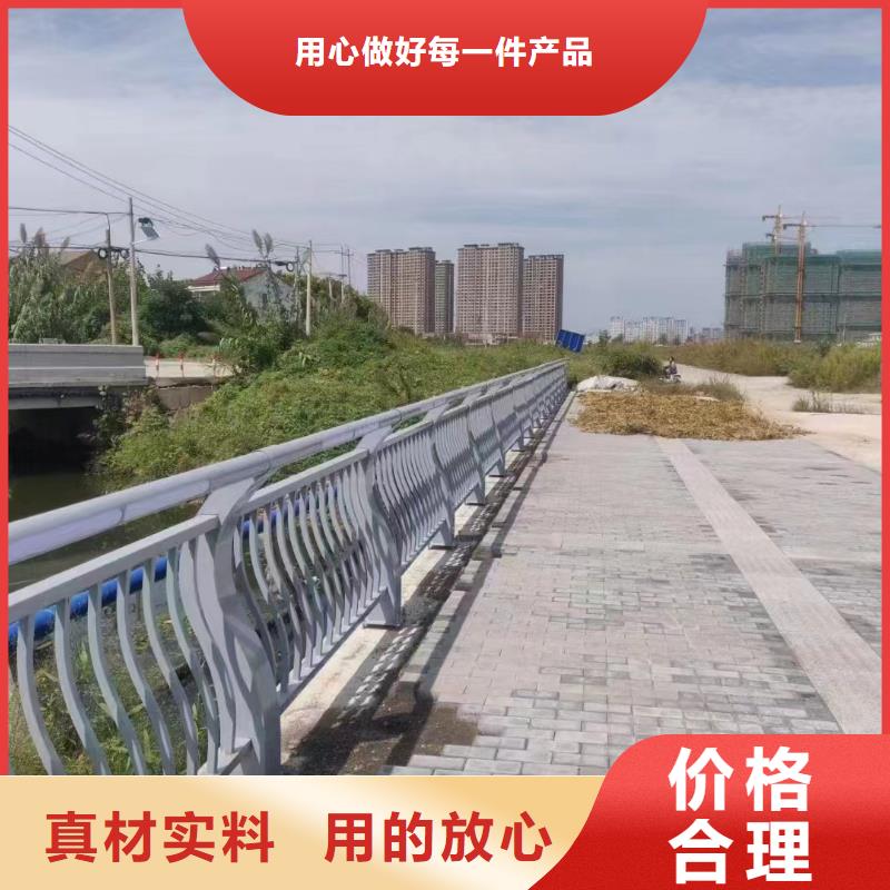 询问报价甘肃省产品性能(鑫鲁源)县不锈钢防撞护栏定做