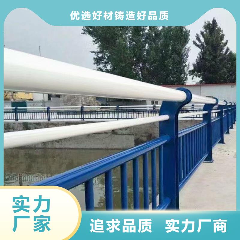 直供厂家河南咨询《鑫鲁源》做不锈钢护栏多少钱一米