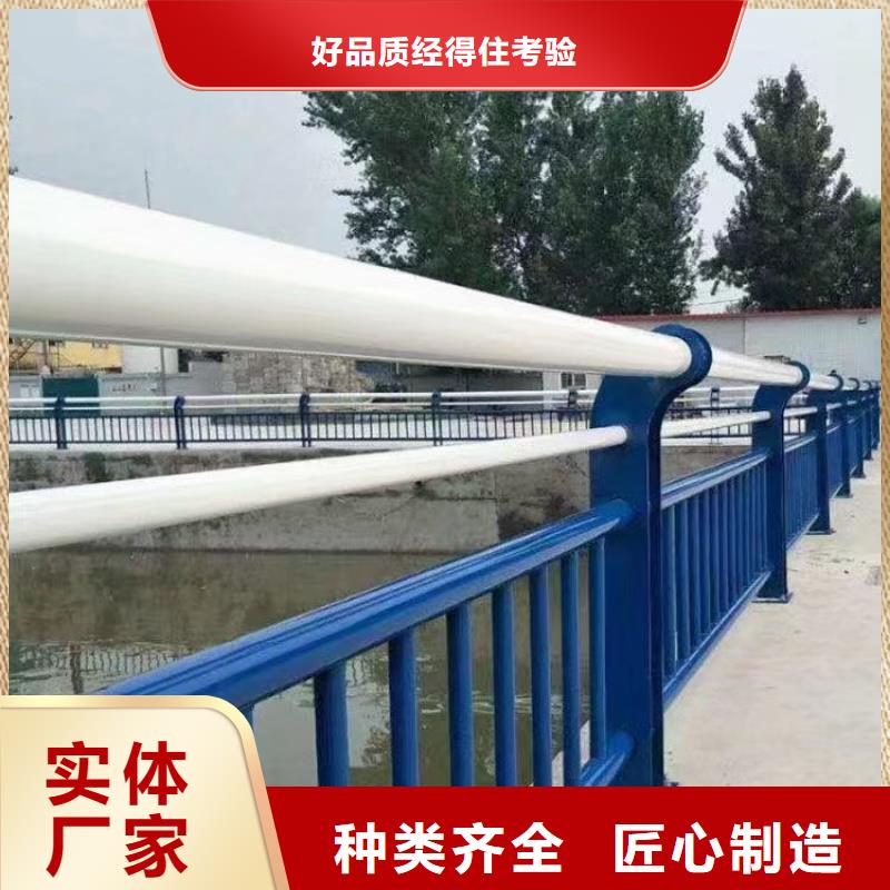 [鑫鲁源]莲洲镇不锈钢复合管护栏杆厂家多重优惠