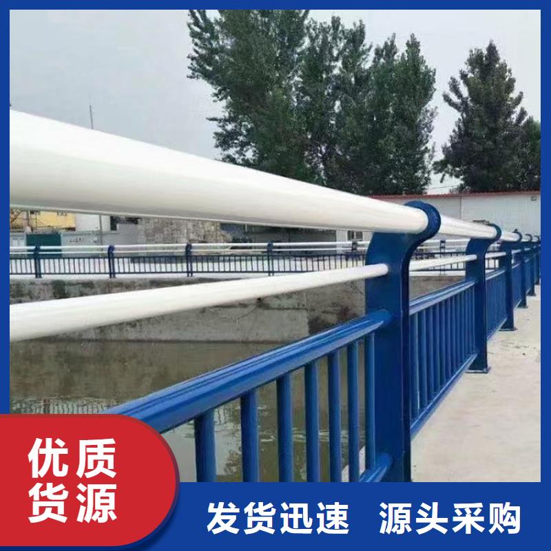 上门服务湖南省厂家现货供应【鑫鲁源】公路桥梁护栏形式