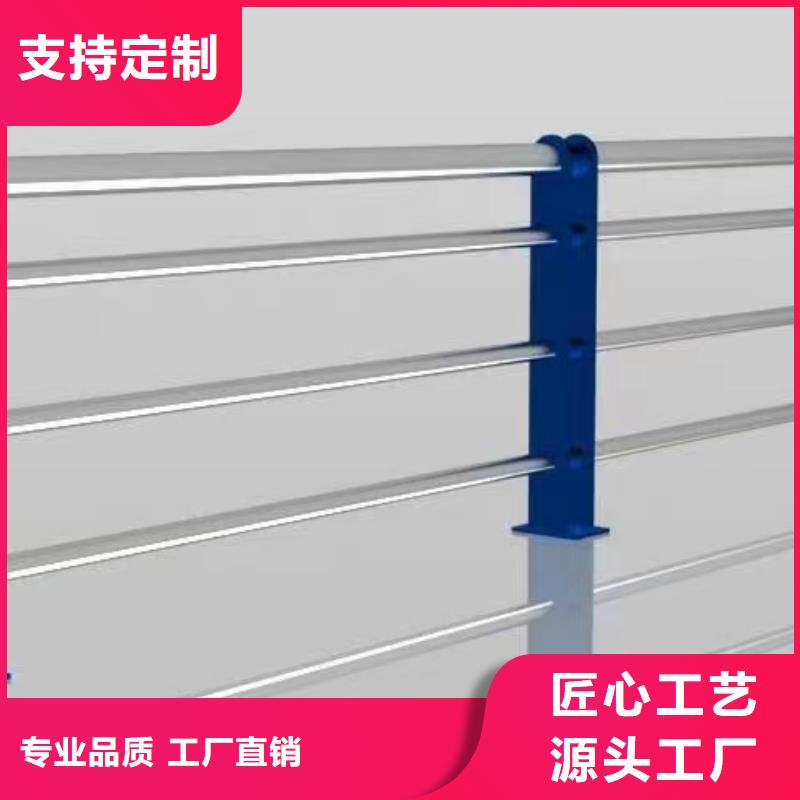 不锈钢护栏安装直供鑫鲁源金属制造有限公司直销价格