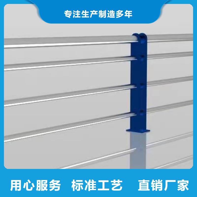 规格齐全不锈钢护栏多少钱一米订购(鑫鲁源)不锈钢护栏多少钱一米
