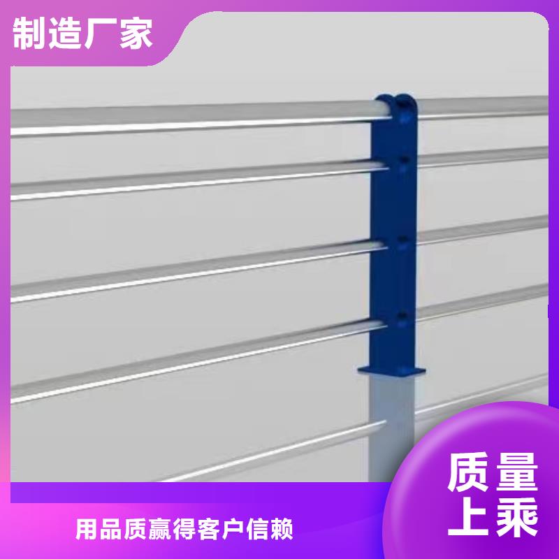 厂家直销售后完善【鑫鲁源】复合不锈钢管栏杆供应
