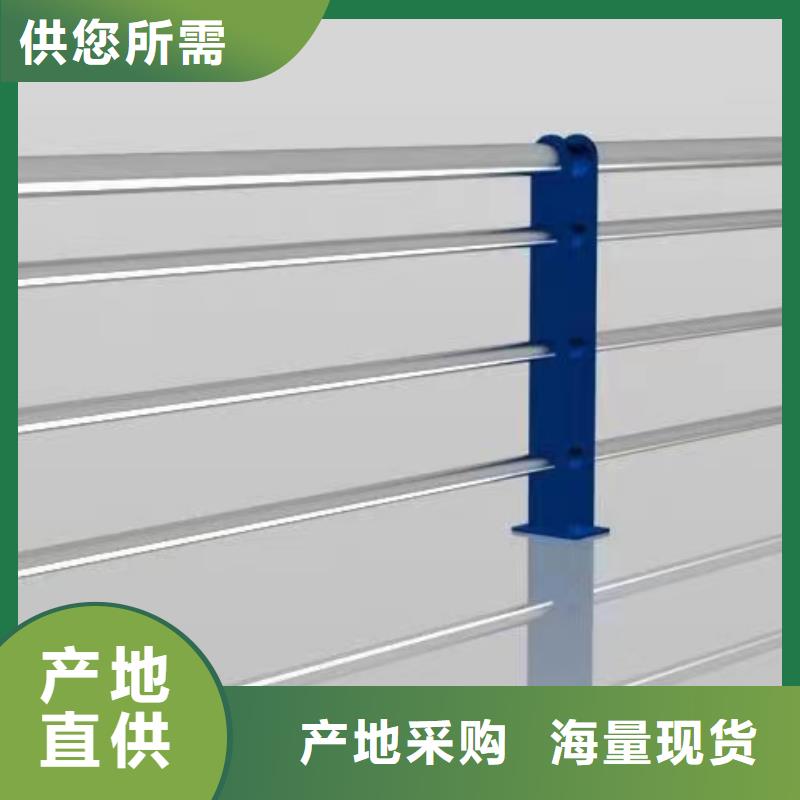 支持定制不锈钢护栏厂家联系方式防撞护栏厂家联系方式