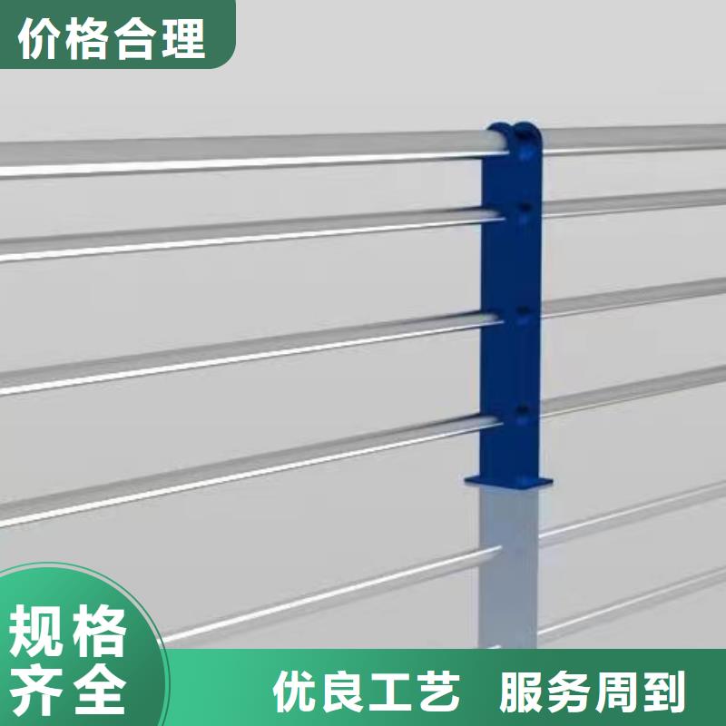 购买鑫鲁源金属制造有限公司河道灯光护栏设计全国发货