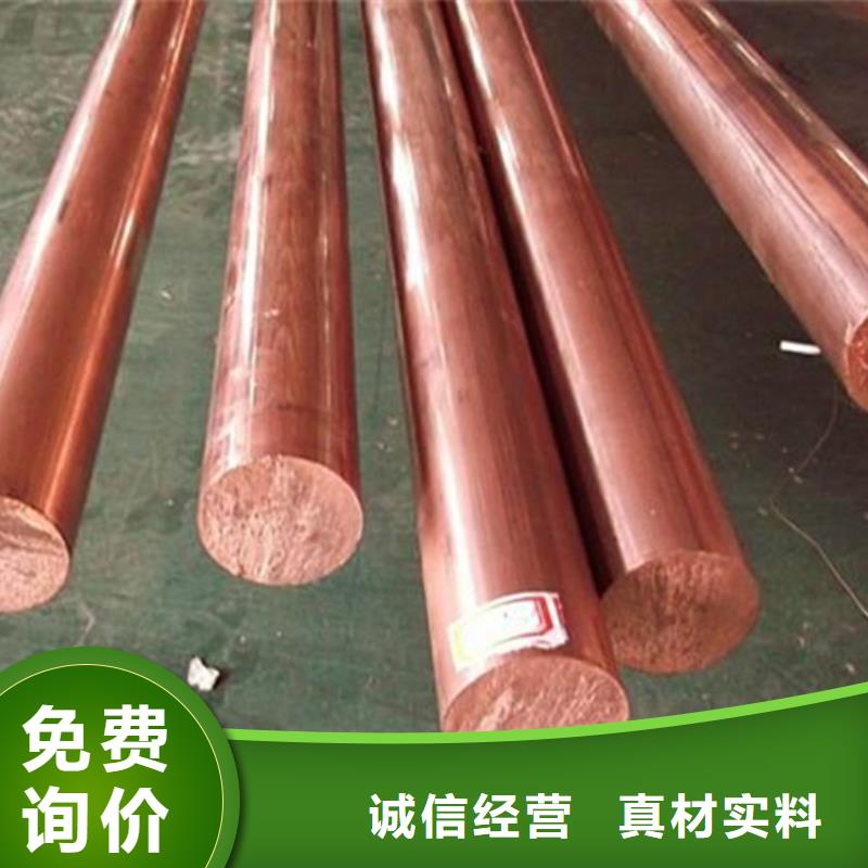 重信誉龙兴钢HPb63-0.1铜合金生产厂家
