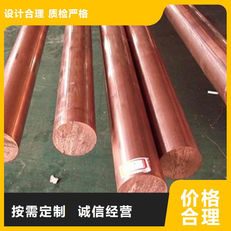 保障产品质量龙兴钢金属材料有限公司HMn55-3-1铜合金-货到付款