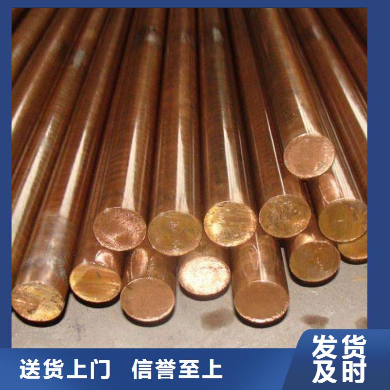 {龙兴钢}MSP1铜合金出厂价格专业生产N年