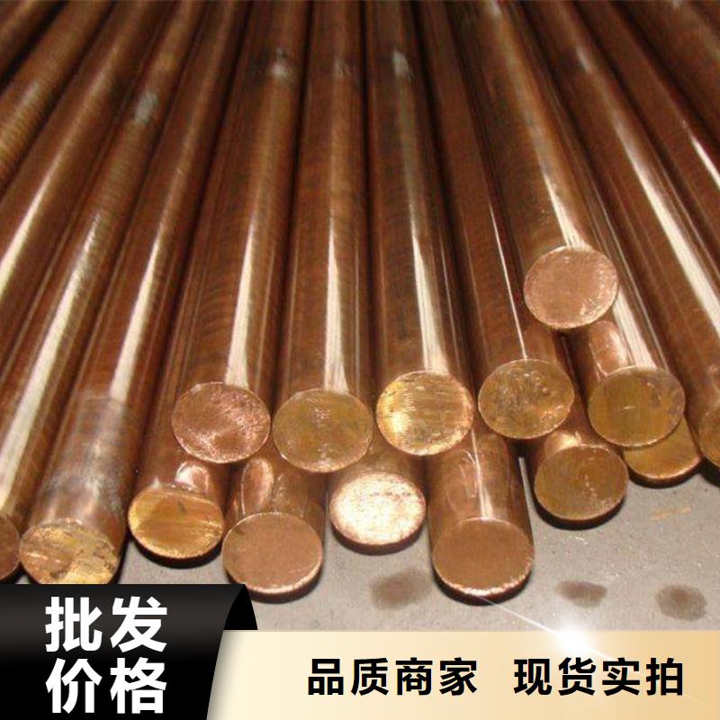 现货销售龙兴钢金属材料有限公司靠谱的HFe59-1-1铜板生产厂家