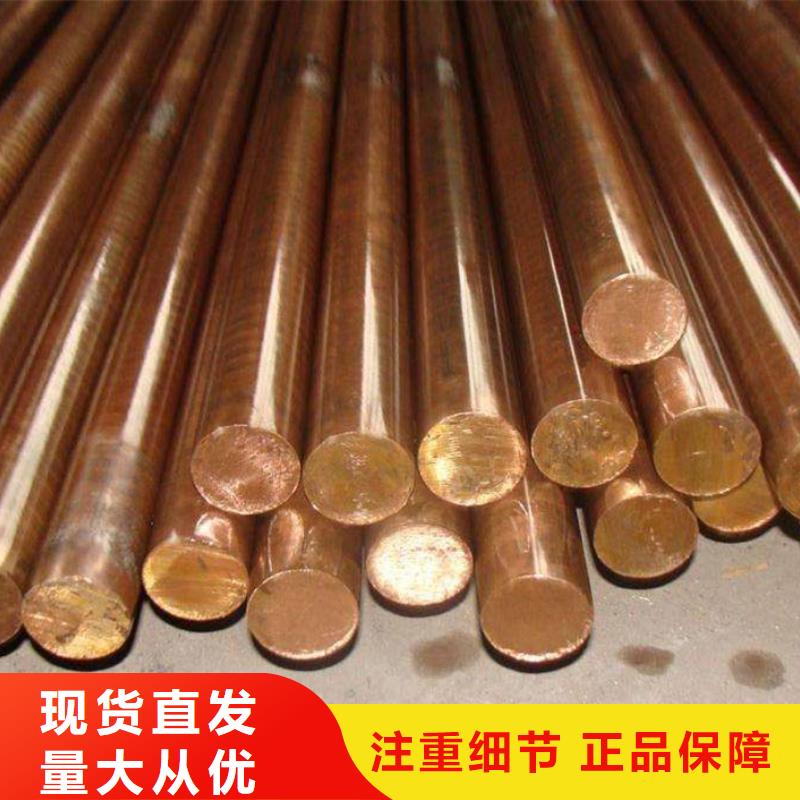 <龙兴钢>Olin-7035铜合金规格齐全产品优势特点