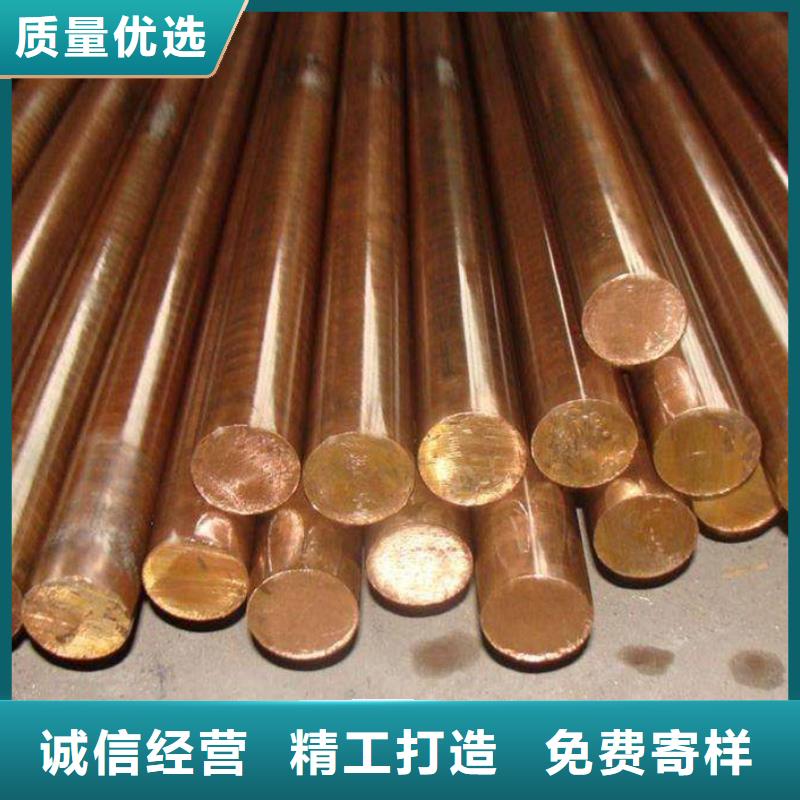 龙兴钢HPb63-0.1铜合金厂家，直销- 本地 品质保障价格合理-产品资讯