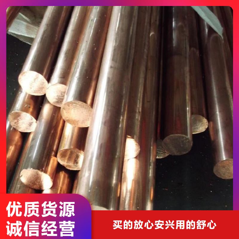 订购龙兴钢金属材料有限公司NK240铜棒送货上门