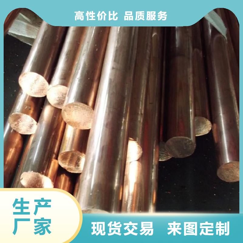 Olin-7035铜合金生产厂家实力优品