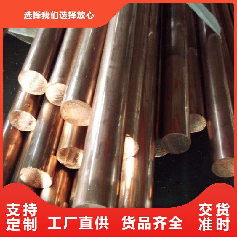 <龙兴钢>MSP1铜合金生产基地物流配送