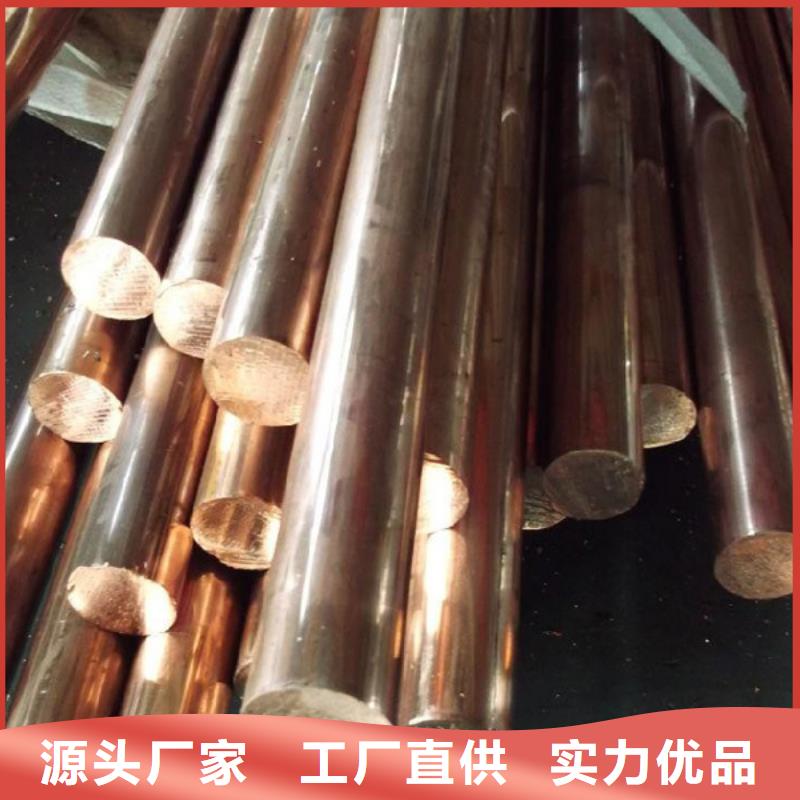 龙兴钢HAl59-3-2铜合金销售报价