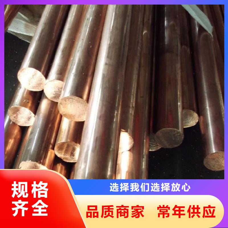 高品质现货销售龙兴钢金属材料有限公司定制铜棒厂家