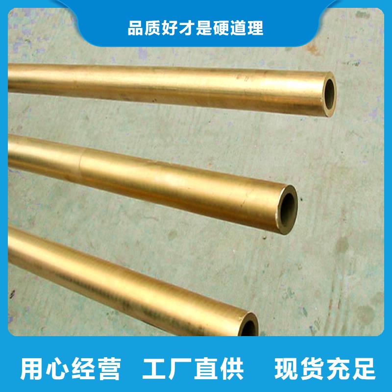 (龙兴钢)ZE36铜合金型号齐全大厂生产品质